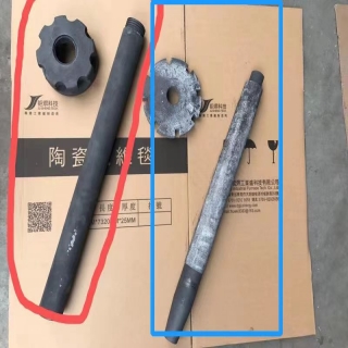 福士科石墨除氣轉(zhuǎn)桿、轉(zhuǎn)子